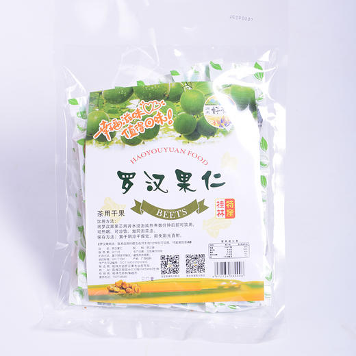 罗汉果仁袋装 80g 商品图4