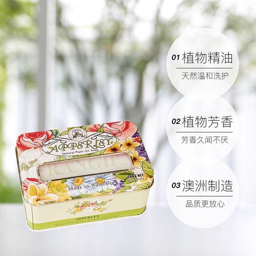 艾柏琳天然手工精油洗护皂(赤素馨月见草/玫瑰天竺葵款） 商品图6