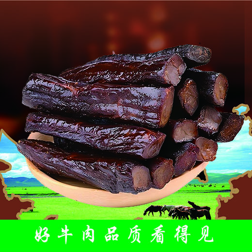 黄小劲手撕牛肉干香辣味250g 商品图4