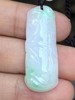 【云意轩翡翠】编号：9408 白底青翡翠竹节  天然翡翠 附证书 商品缩略图1