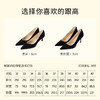 7or9高跟鞋通勤款黑色黑茶 商品缩略图4