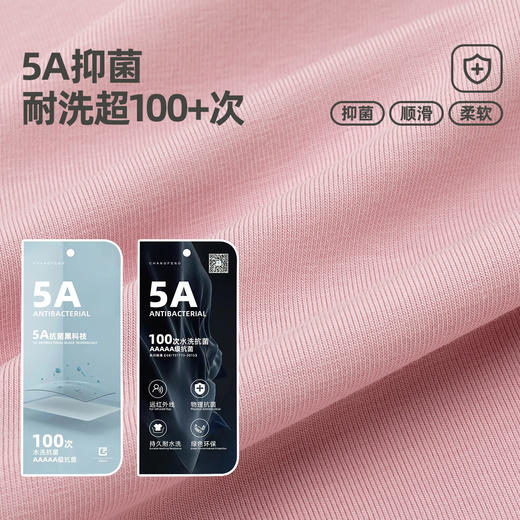 【5A抗菌】嘟嘟家女童插肩袖T恤夏季新款女宝短袖体恤夏装洋气潮 商品图3