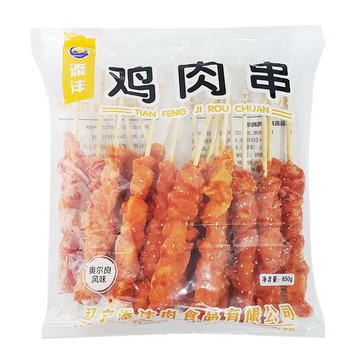 25E添沣鸡肉串850g/袋（20个）8袋/件 商品图5
