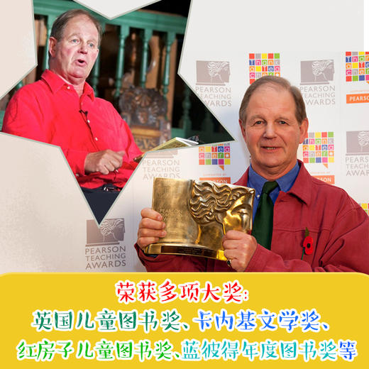 岛王（2021）：击败《哈利波特》荣获英国儿童图书奖  一段传奇的友谊！ 商品图1