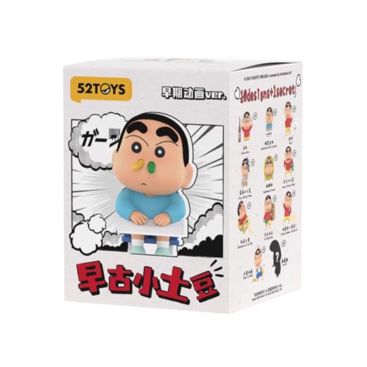 52 TOY蜡笔小新-早古小土豆TMSC014465 商品图0