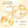 雪玉紧致抗皱焕颜紧肤水（100ml/瓶） 商品缩略图3
