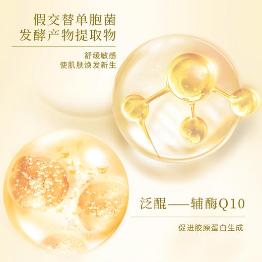 雪玉紧致抗皱焕颜紧肤水（100ml/瓶） 商品图3