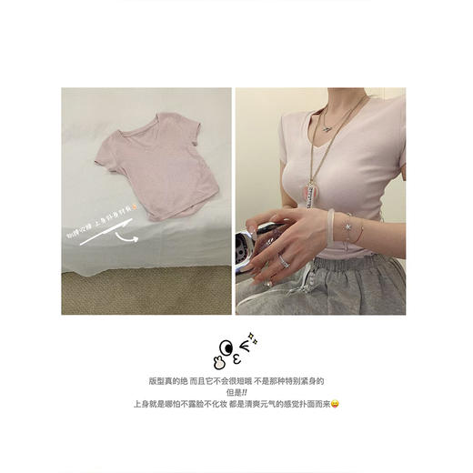 金蘑菇菇 新季不减肥t系列 / 一秒好身材 微妙小版型V领修身短袖 商品图5
