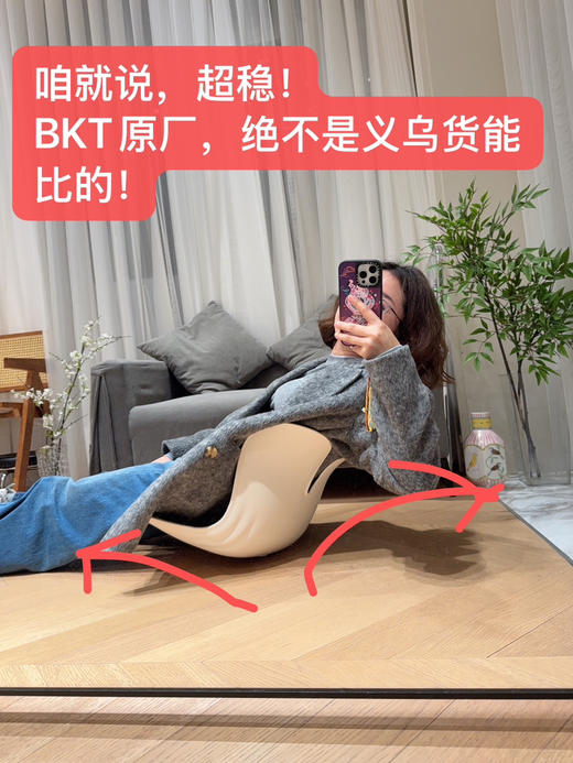 BKT同厂！牛马打工人的护腰神器！护腰坐垫久神器靠背人体工学椅办公室 商品图4