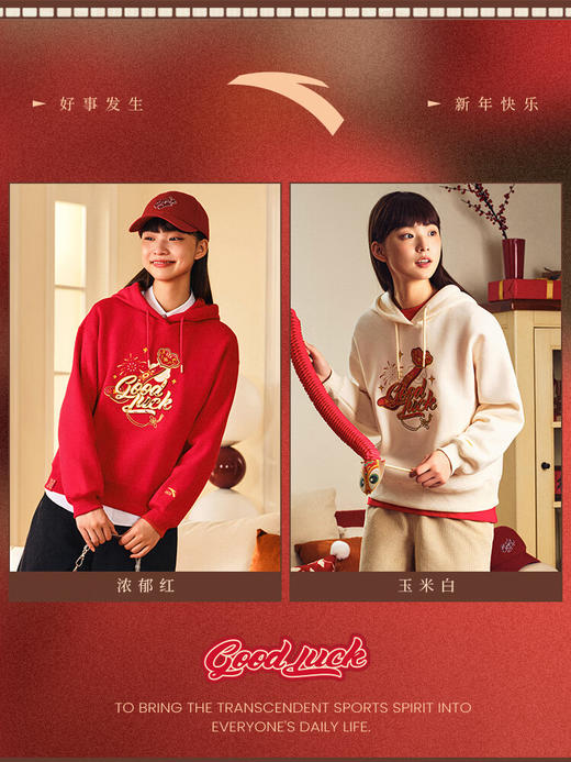 安踏（ANTA）好事发生丨新年圆领套头卫衣女款夏季宽松刺绣休闲上衣162518730 浓郁红-2 商品图3