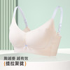 雅黛俪内衣女无痕提拉聚拢小胸收副乳防下垂2025新款文胸罩夏季薄 商品缩略图9