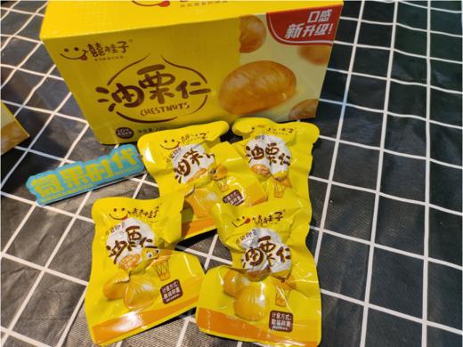 油栗仁一盒 商品图2