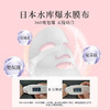 花甜蜜就白珍珠水漾焕采面膜 商品缩略图3