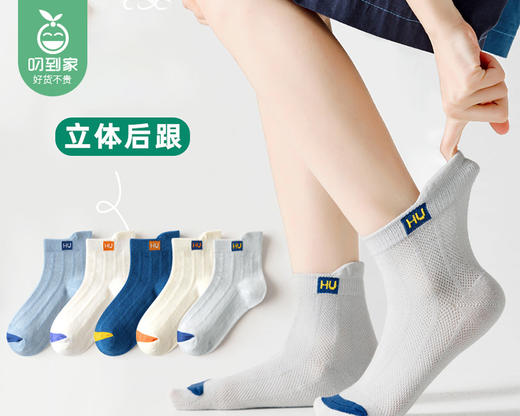 BRAND春夏儿童网眼透气袜（女童-5色各1）/5双（2XL码，适合12岁以上）补单专用 商品图1