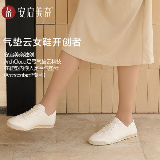 ARCHCONTACT安启美奈气垫云软牛皮懒人两穿可踩跟小白鞋53015 商品图3
