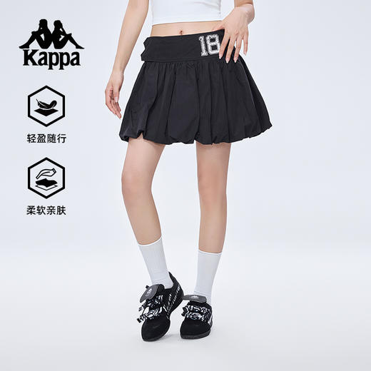 Kappa卡帕背靠背2025新款夏季运动短裙女户外休闲裙子训练百褶裙KPDJBQQ11 商品图0