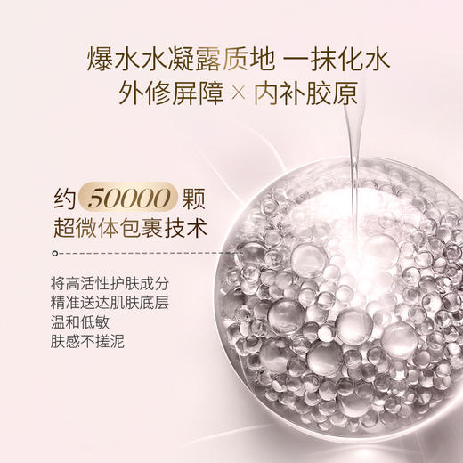 玛嘉思缇 时光密藏 新赋活油珠精华露 35ml 商品图3