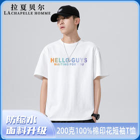 La Chapelle Homme 拉夏贝尔夏季新款短袖t恤男士潮流宽松印花半袖体恤衣服男装潮牌3428215