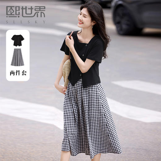 【专属特价】熙世界夏日出游穿搭套装女夏季开叉短袖T恤a字格纹半身裙子两件套 商品图0