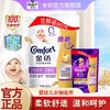 金纺婴幼儿衣物柔顺剂 商品缩略图1