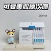 现货▲可复美胶原棒 次抛精华 商品缩略图0