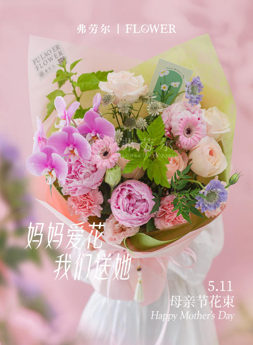 母爱无疆 商品图2