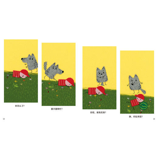 送西瓜3-6岁精装绘本图画书 商品图4