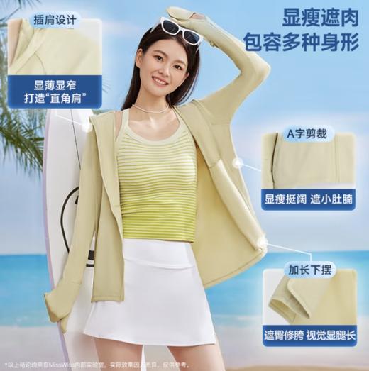 misswiss 宽松防晒衣UPF50+ 商品图1