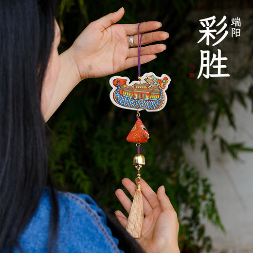 自然造物小龙艾草香囊香包车挂包挂彩胜挂件文创伴手礼物 商品图0
