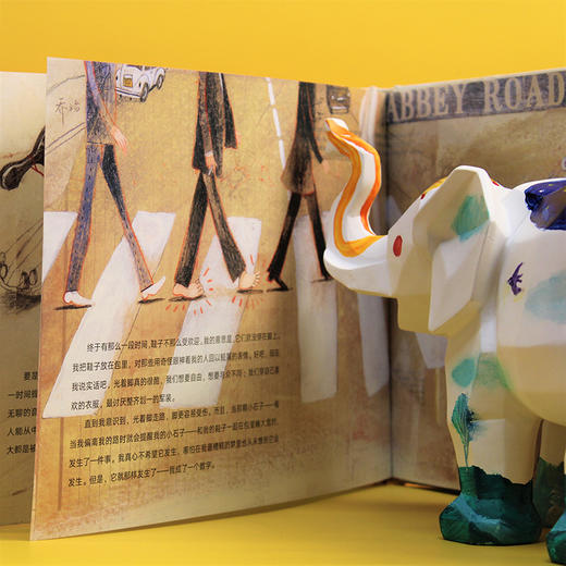 【独秀书香卡】魔法象·图画书王国  我的路 4~8岁 儿童故事 儿童绘本 商品图4