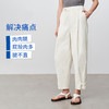 【防透萝卜裤】simplepieces梨形麻感防透SPS休闲裤女山本九分裤 商品缩略图3