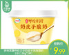 【到手2杯】伊利宫酪呼伦贝尔奶皮子风味酸奶/1份（138g*2杯） 商品缩略图0