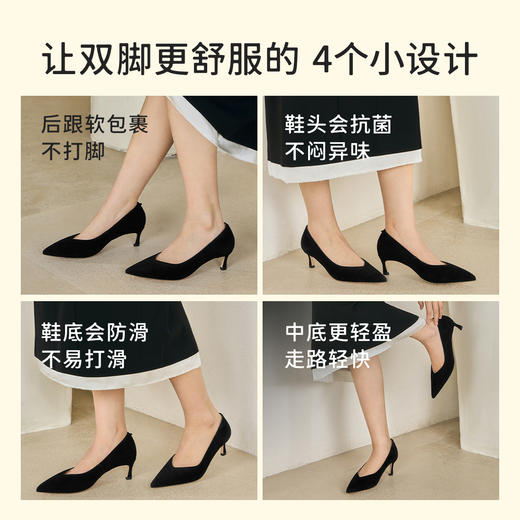 7or9高跟鞋通勤款黑色黑茶 商品图2