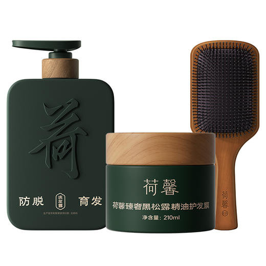 【自营】荷馨套装 荷馨防脱育发洗发露350ml+精油护发膜210ml+按摩梳 商品图0