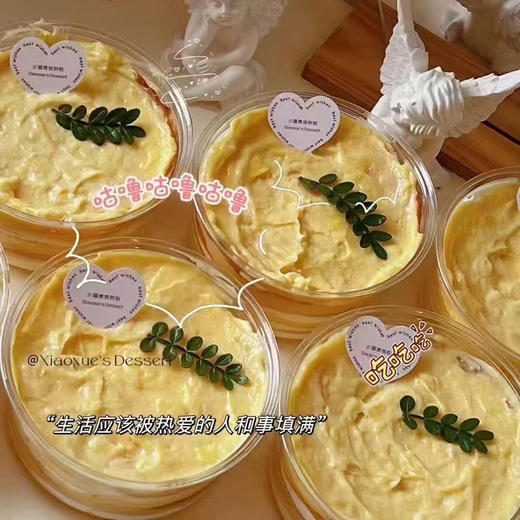 一碗榴莲千层 商品图0