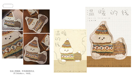 张三爪丨小狗地毯