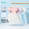 迪士尼2025夏季新款女童短袖连衣裙清爽透气休闲T恤裙宴会网纱裙公主裙ZD2EQ008 商品缩略图0