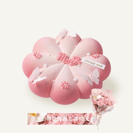 玫荔芳华 商品图0