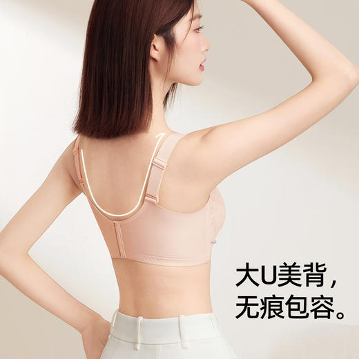 【大胸显小纸片杯】熳洁儿 轻塑力挺内衣稳固不跑杯收副乳文胸BCD杯23261516/24261527 商品图8