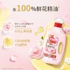 奥妙大师香氛洗衣液 商品缩略图2