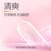 杰士邦避孕套超润玻尿酸10只安全套套隐形超薄男女用成人计生情趣用品 商品缩略图3