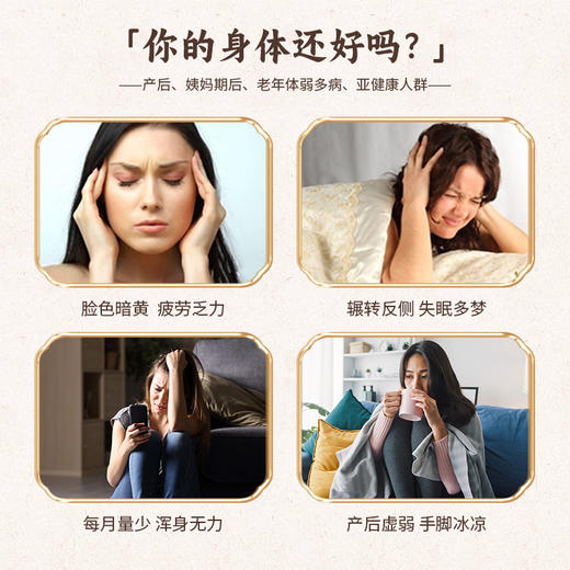 长白山人参 双参玉灵膏200g 双参配伍 气血双盈 每日温养 48小时发货 商品图4