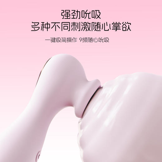 粉玲珑强吮吸震动跳蛋宿舍静音 商品图2