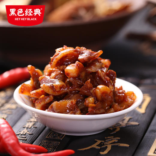 【湘西特产】黑色经典耐烦牛脆骨118g/袋 精选牛主筋 香辣嘎嘣脆 约8-9小包左右 商品图1