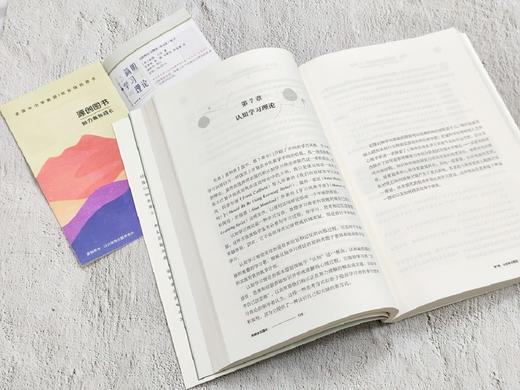 简明学习理论（原书第3版）（源创图书） 商品图2