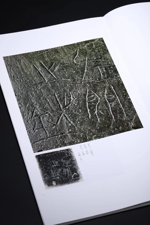 《金文书法大系》第一辑，全5册，8开，平装，王立翔等编，上海书画出版社2025年一版一印，单册定价88元，五册440元，套装特别版：440元，普通版：338元，单册68元。 商品图7