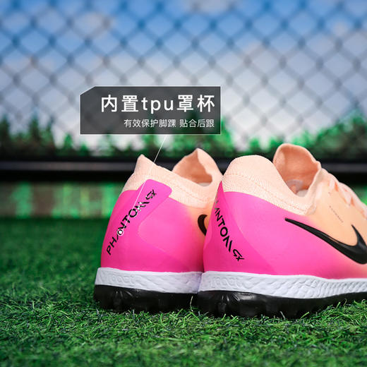 小李子NIKE耐克Phantom GX 2次高端TF碎钉足球鞋成人男FJ2583-800 商品图4