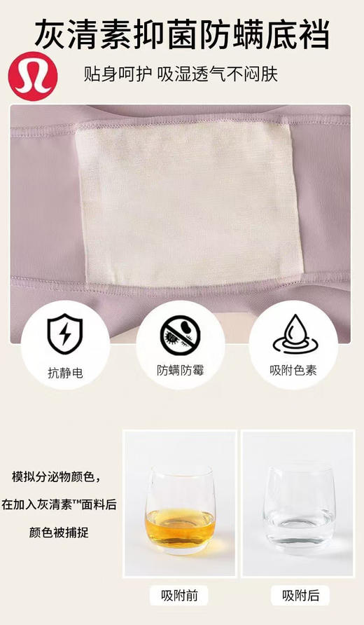 原单正品露露LULU三合一无痕安全裤内裤
外网72美刀，颜色：肤色|黑色|白色
成分：80.3%锦纶+19.7%氨纶
尺码M.L.XL 商品图8