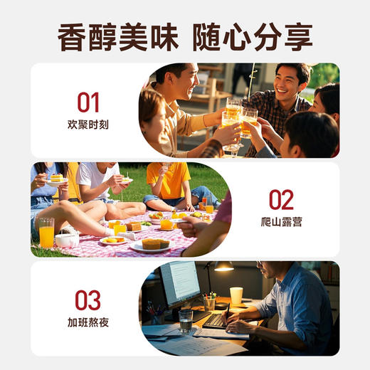 西域美农 益生菌黑巧核桃脆100g 香醇美味 健康轻负担 48小时发货 商品图7