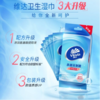 维达湿巾 温和无香卫生湿巾 10片装50g/包 商品缩略图2